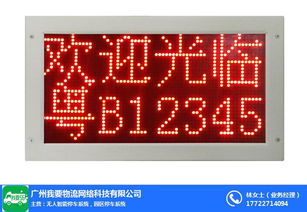 智能停車系統(tǒng)與計算機房維護 現(xiàn)代商業(yè)的物流與服務解決方案